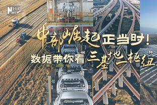 本赛季英超预期丢球-实际丢球榜：曼联避免9.3个丢球第1，红军第2